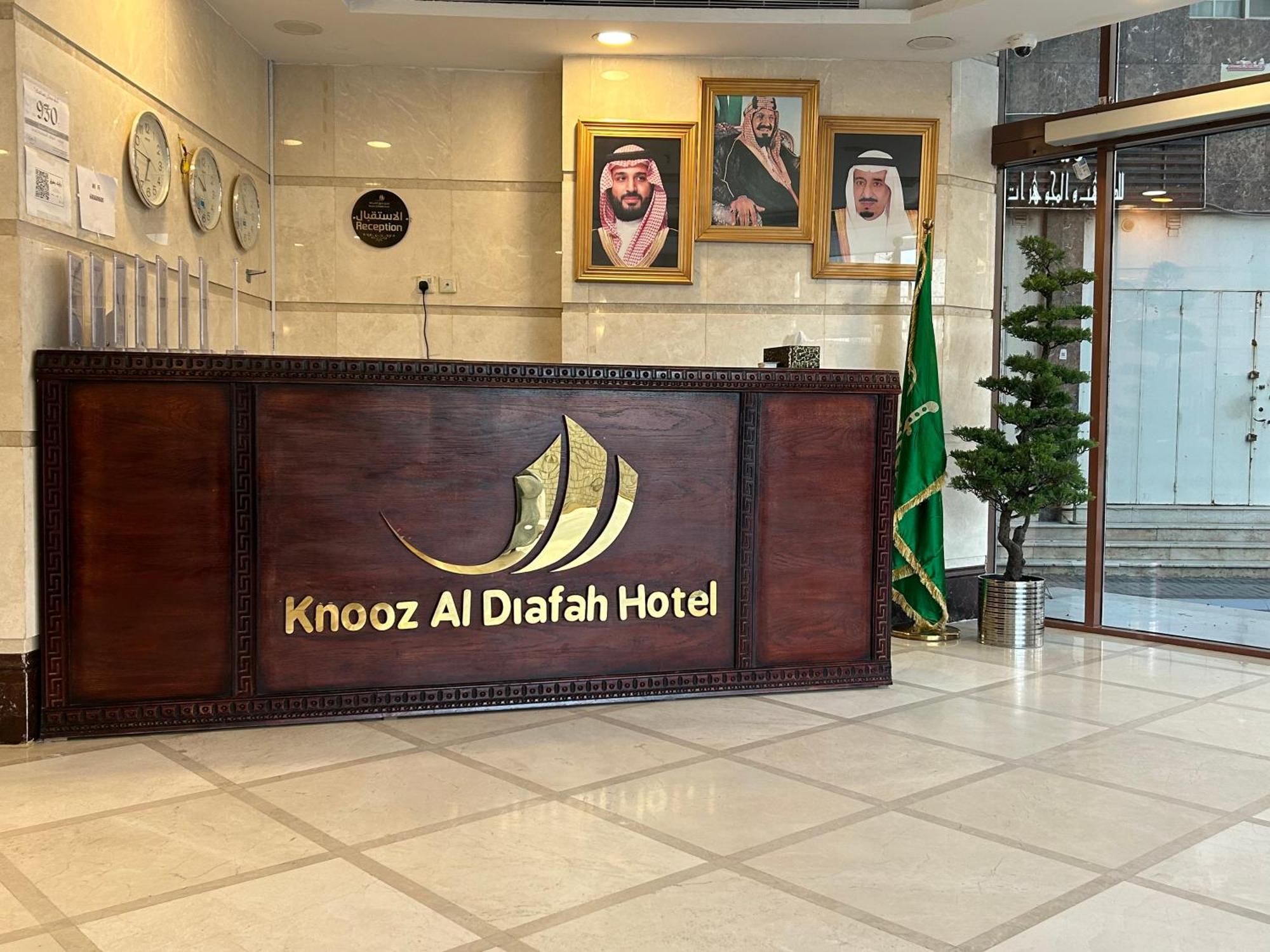 Hotel Knooz Aldiafah Mekka Exterior foto